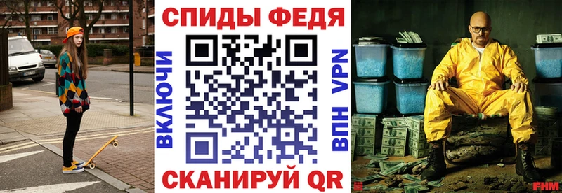 Amphetamine 98% Зеленокумск