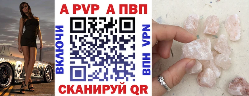 Alpha PVP СК КРИС darknet клад Зеленокумск