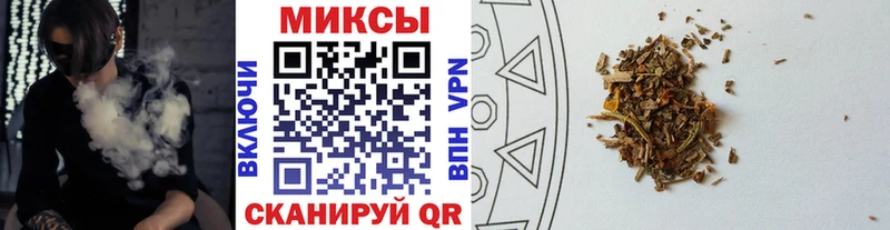 БУТИРАТ бутандиол  наркошоп  Зеленокумск 