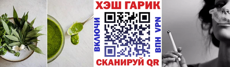 купить сайты Зеленокумск Cannafood конопля