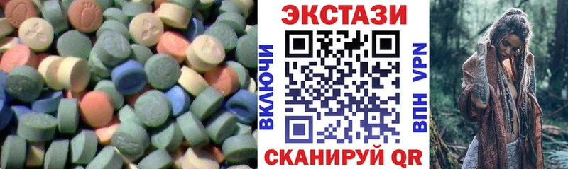 Ecstasy бентли  МЕГА ONION  Зеленокумск  наркотики 