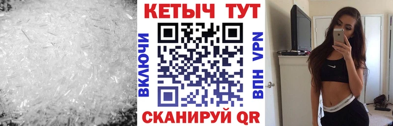 КЕТАМИН ketamine  Зеленокумск 