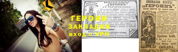 амф Вязники