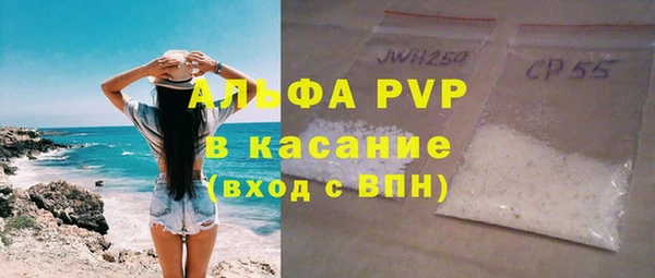 прущие крисы Вяземский