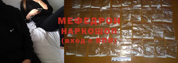 прущие крисы Вяземский