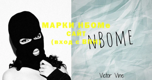 амф Вязники