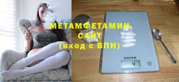мефедрон Вязьма