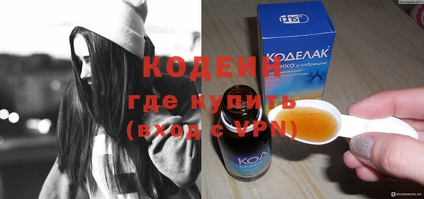 бутират Яранск