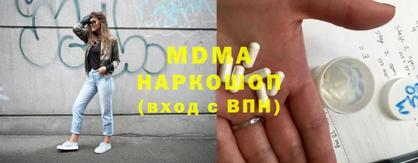 первитин Верея
