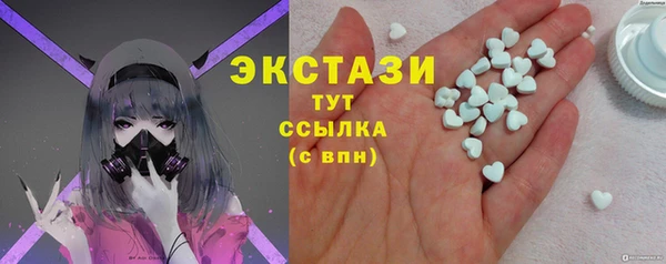 мефедрон Вязьма