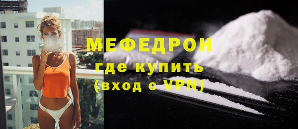 сатива Верхний Тагил