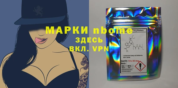 мефедрон Вязьма