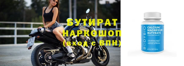 амф Вязники
