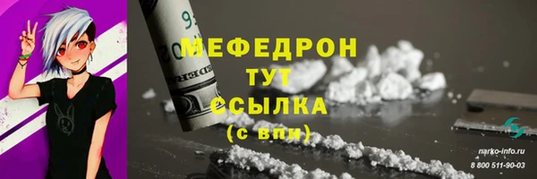 амф Вязники