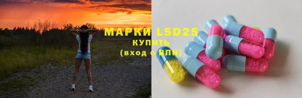 MDMA Волоколамск
