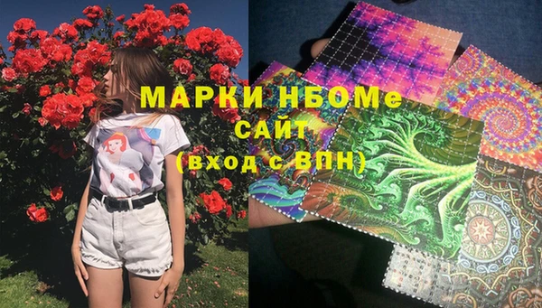 альфа пвп Яровое
