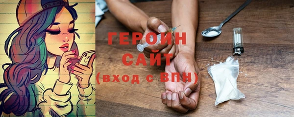 таблы Волосово