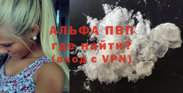 мефедрон Вязьма