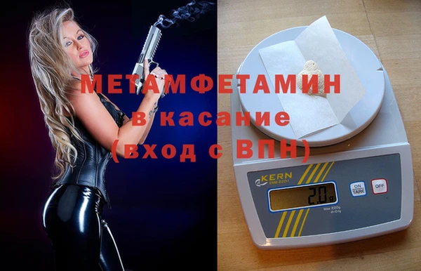 амф Вязники