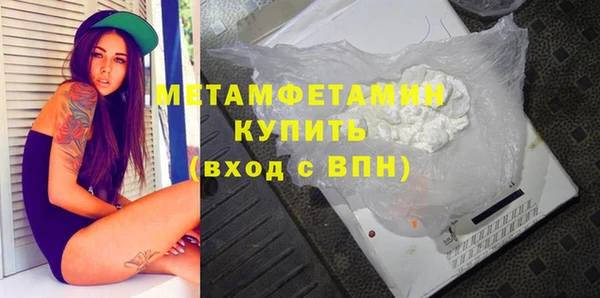 мефедрон Вязьма