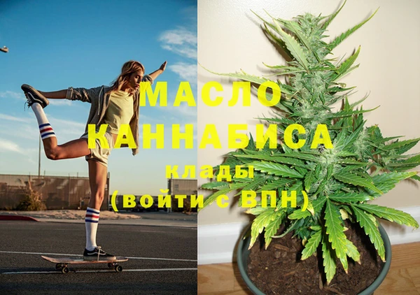 мефедрон Вязьма