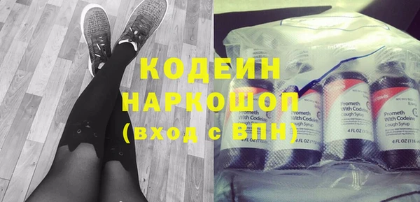 амф Вязники