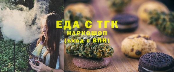 мефедрон Вязьма