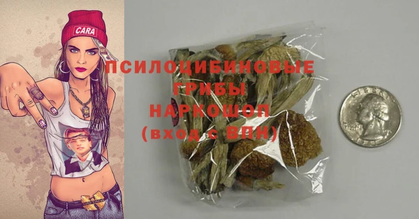 мефедрон Вязьма