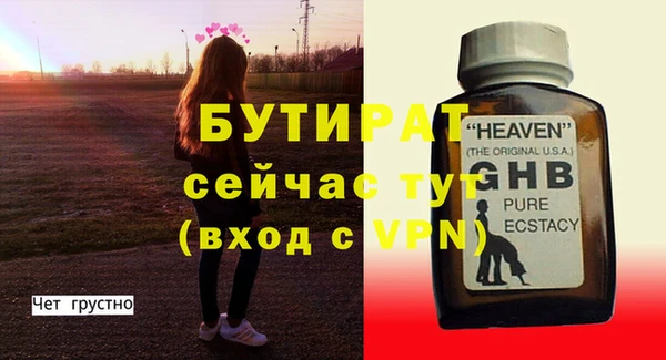 мефедрон Вязьма