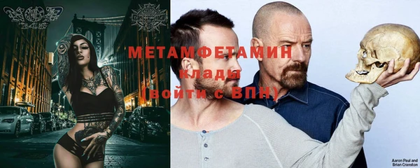 мефедрон Вязьма