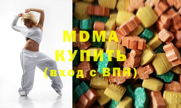 прущие крисы Вяземский