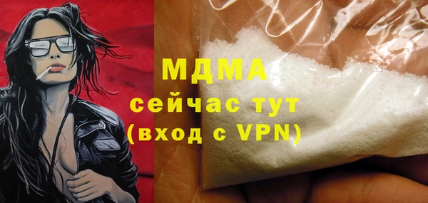 MESCALINE Щучье