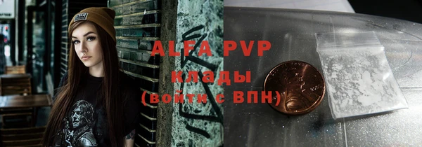 мефедрон Вязьма