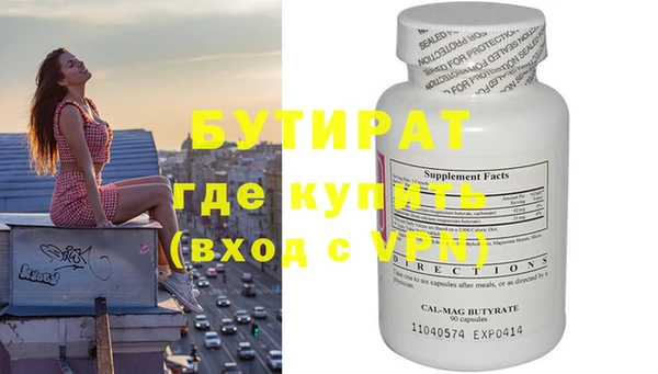 прущие крисы Вяземский