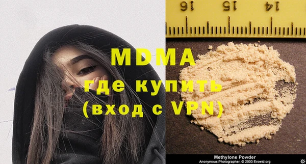 амф Вязники