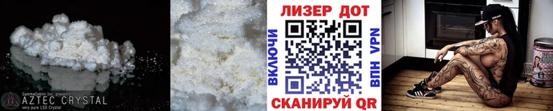сколько стоит Зеленокумск Лсд 25 экстази ecstasy