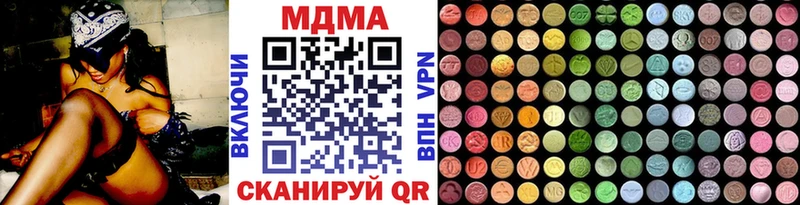 MDMA молли  KRAKEN   Зеленокумск 