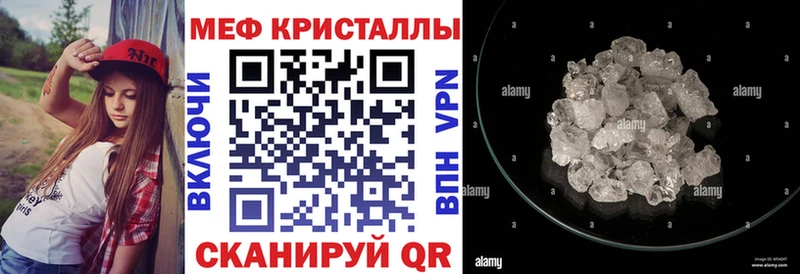 даркнет формула  гидра как зайти  Зеленокумск  МЯУ-МЯУ мука 