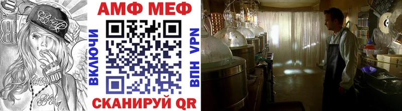 МЕТАМФЕТАМИН Декстрометамфетамин 99.9%  купить   Зеленокумск 