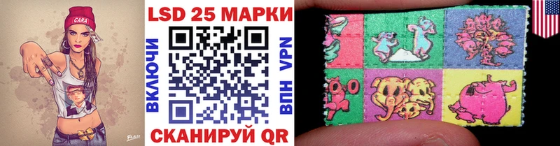 закладка  Зеленокумск  Марки NBOMe 1500мкг 
