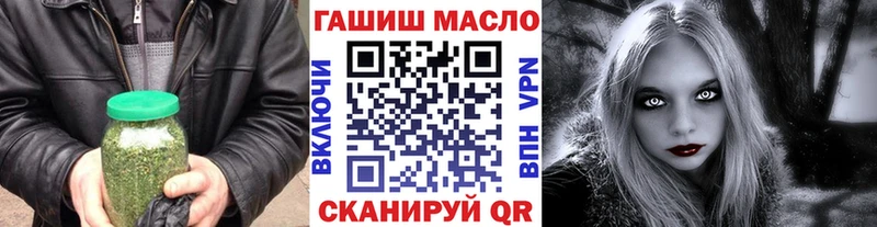 omg ONION  Зеленокумск  ТГК вейп  где купить наркотик 