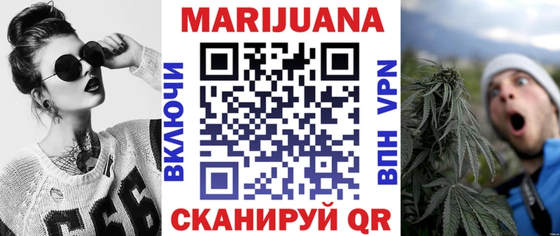 Шишки марихуана тримм  Зеленокумск 