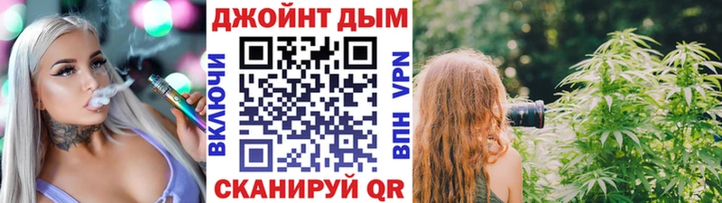 Марихуана Amnesia Зеленокумск